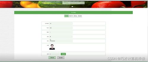 基于的助農(nóng)特色農(nóng)產(chǎn)品銷售系統(tǒng)i79579計(jì)算機(jī)畢設(shè)ssm