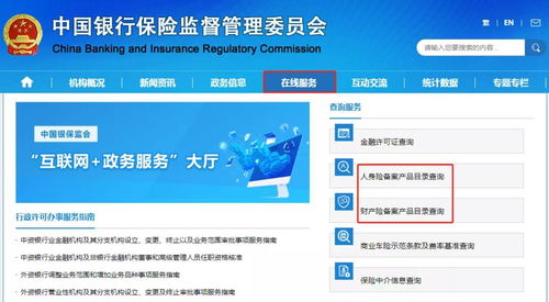 建議收藏 買保險怕上當 8分鐘解決你所有疑問