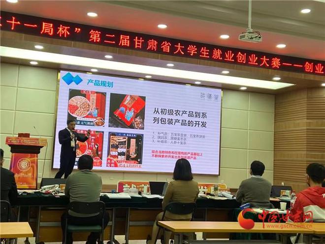 隴南師專電商學(xué)子武都報(bào)到 當(dāng)好新農(nóng)人展現(xiàn)新作為