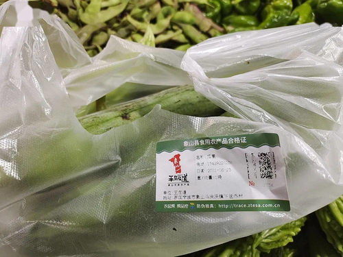 象山菜場(chǎng)銷售的農(nóng)產(chǎn)品也有 身份證 了