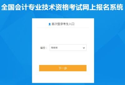 初級會計職稱考試 官網(wǎng)入口、信息網(wǎng)與禽蛋行業(yè)財務要點
