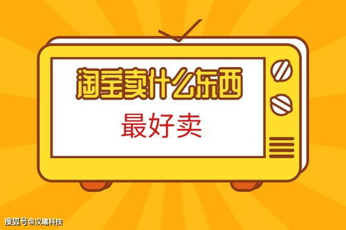 禽蛋類商品在淘寶平臺的盈利快車道